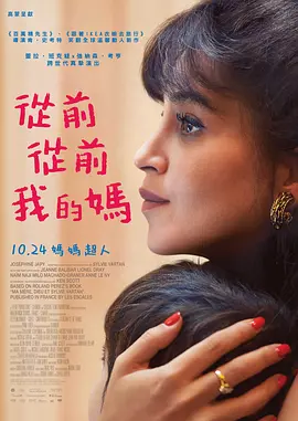林淑娟